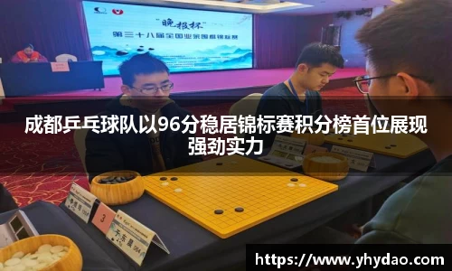 OB电竞官方下载